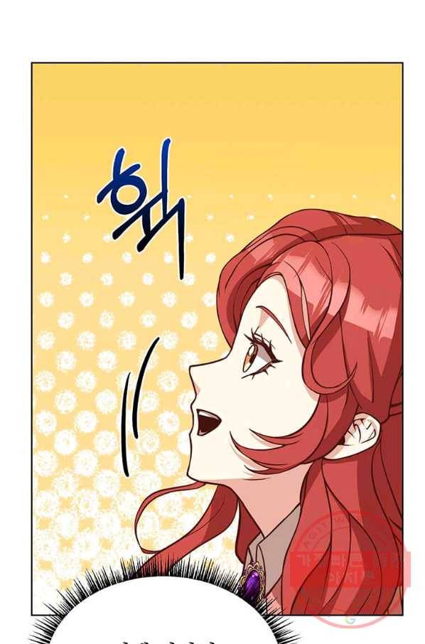 패왕에게 비서가 필요한 이유 52화 39