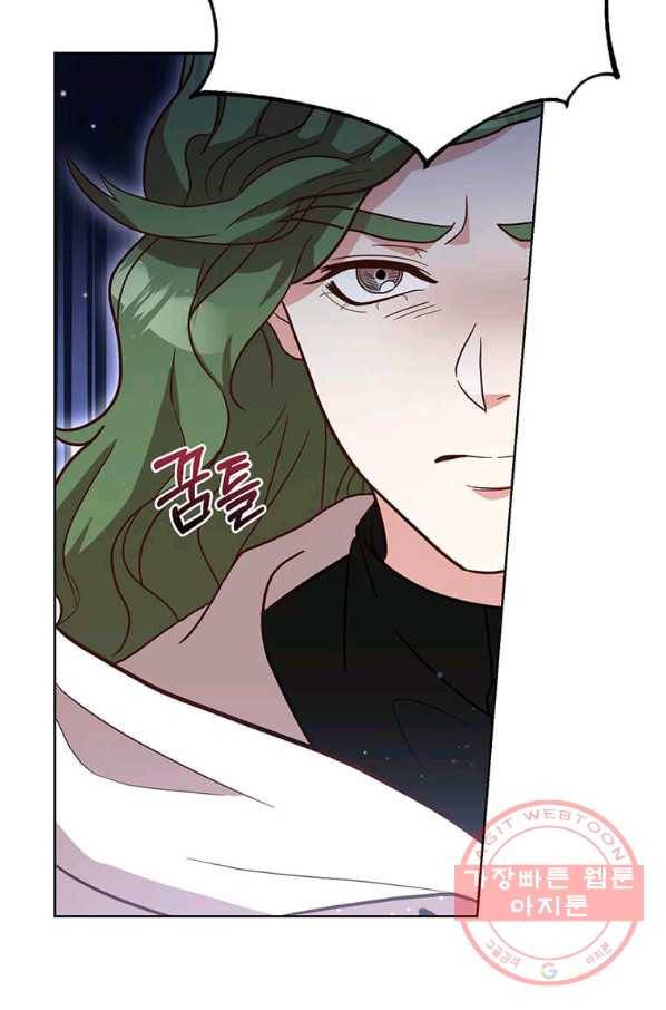 패왕에게 비서가 필요한 이유 52화 73