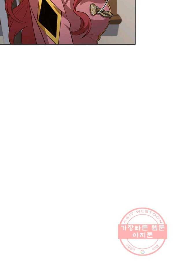 패왕에게 비서가 필요한 이유 52화 88