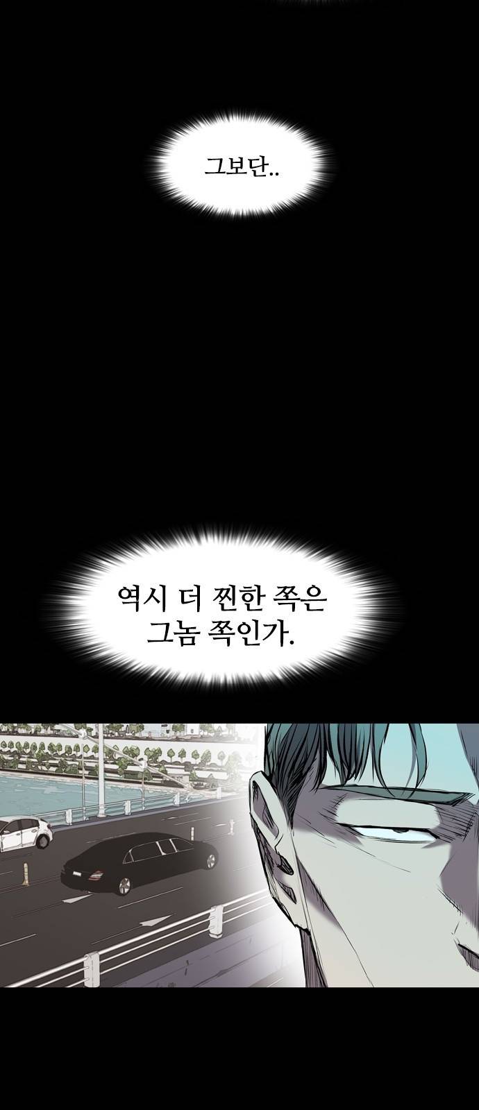 캐슬 113화 12