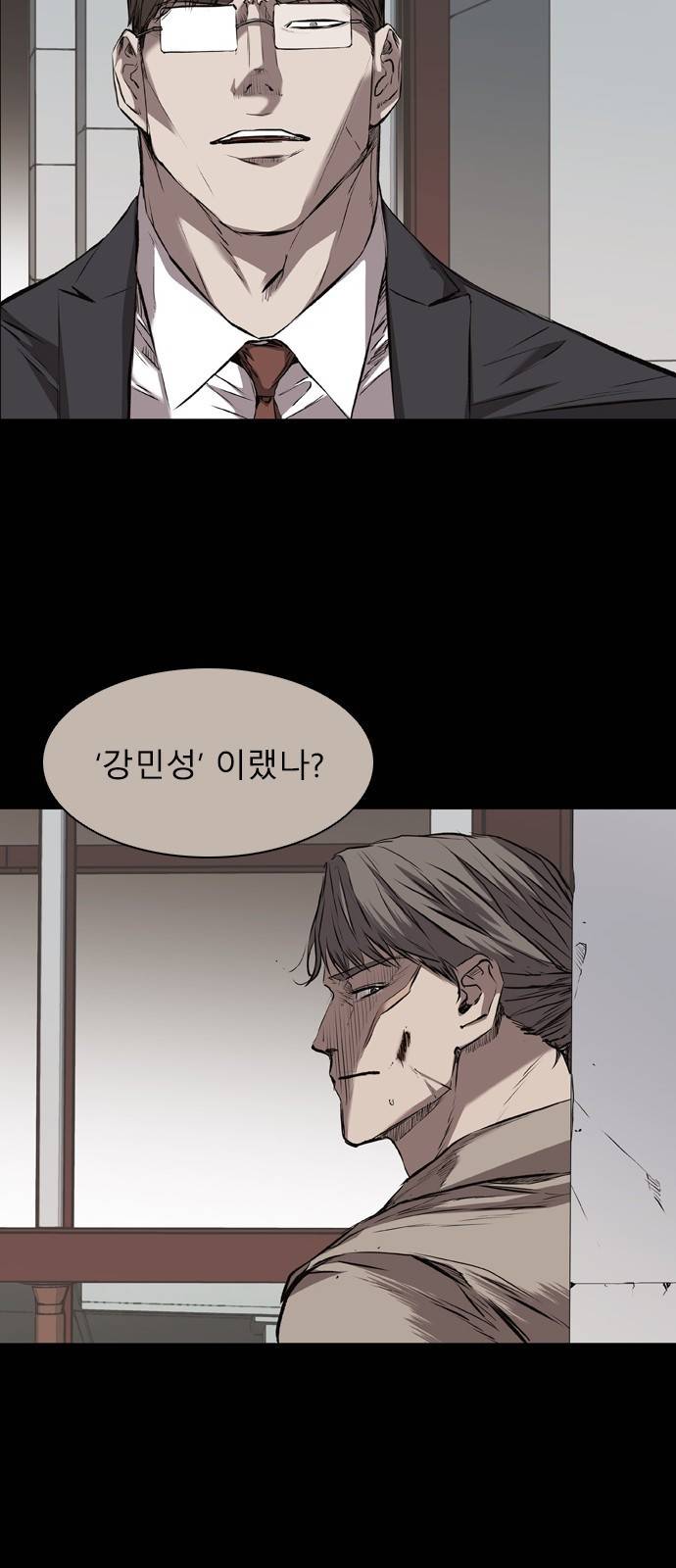 캐슬 113화 18