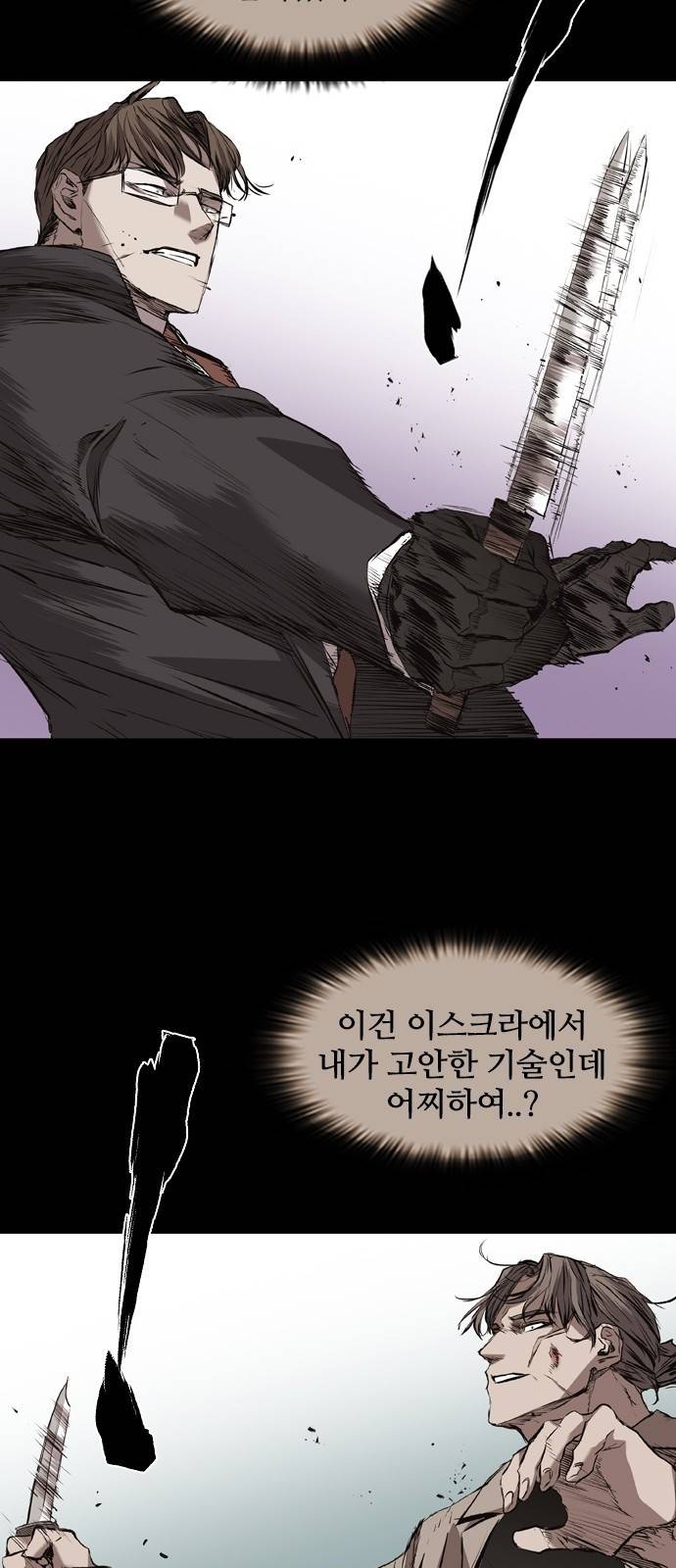 캐슬 113화 22
