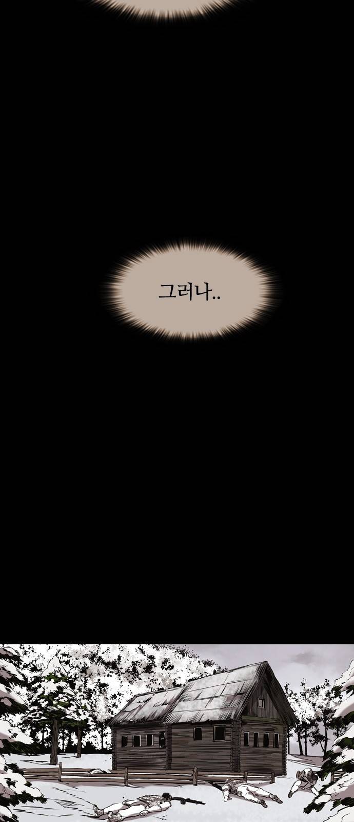 캐슬 113화 27