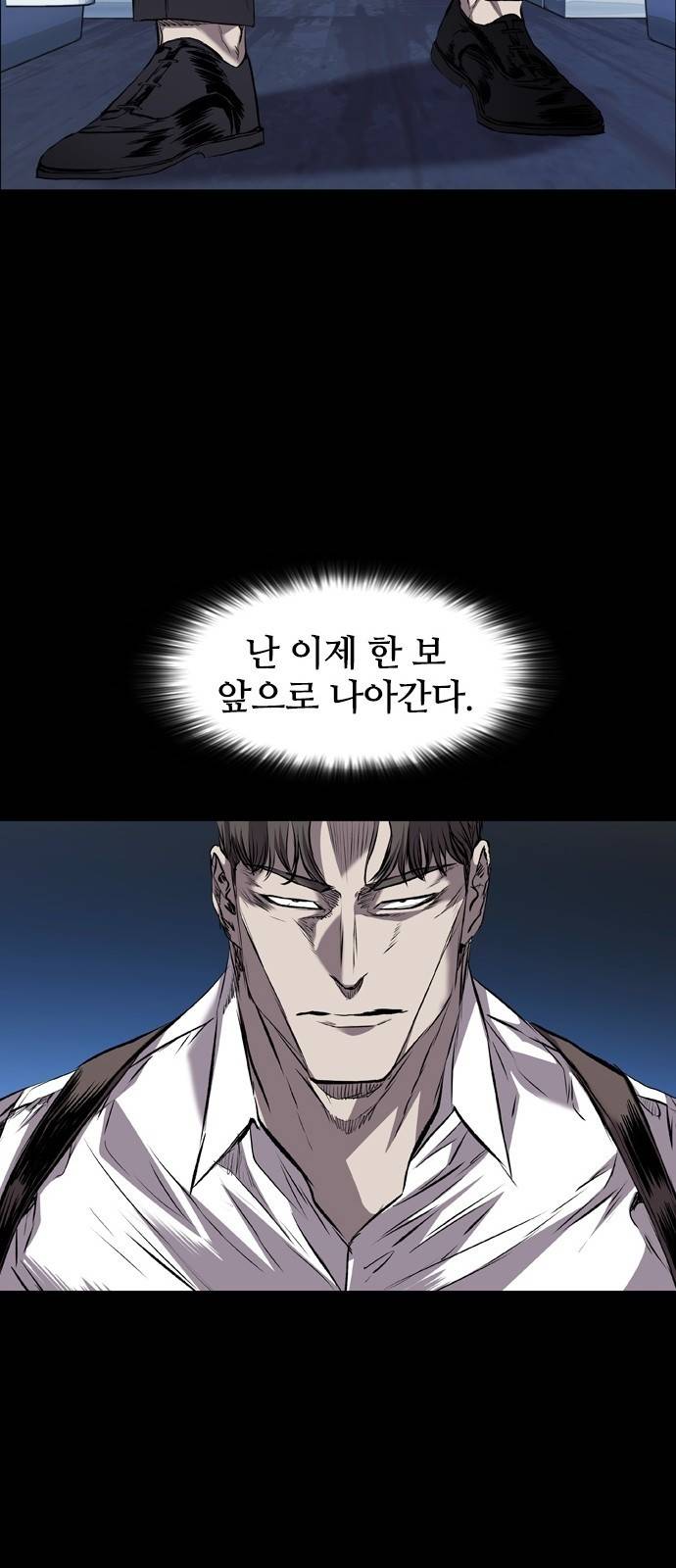 캐슬 113화 33