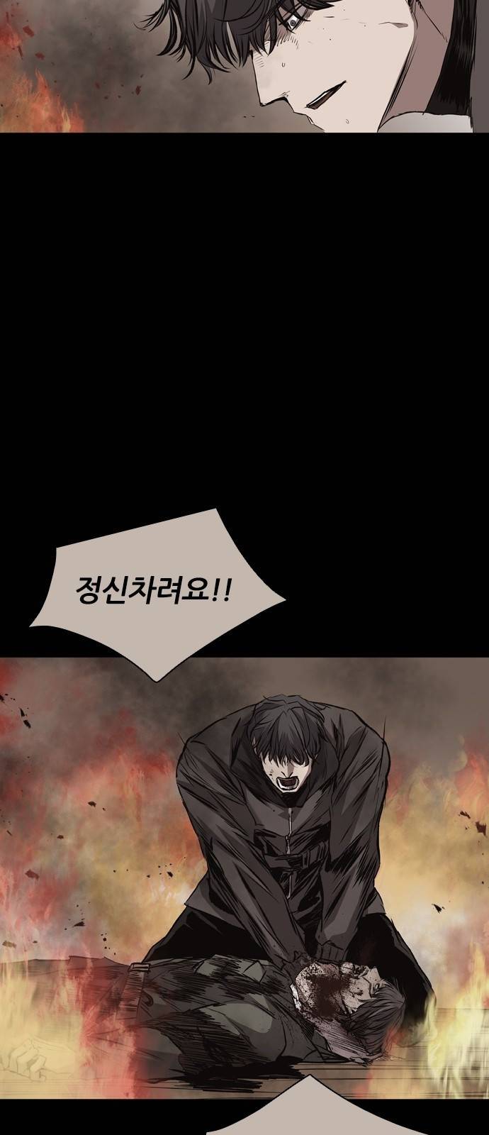 캐슬 113화 36