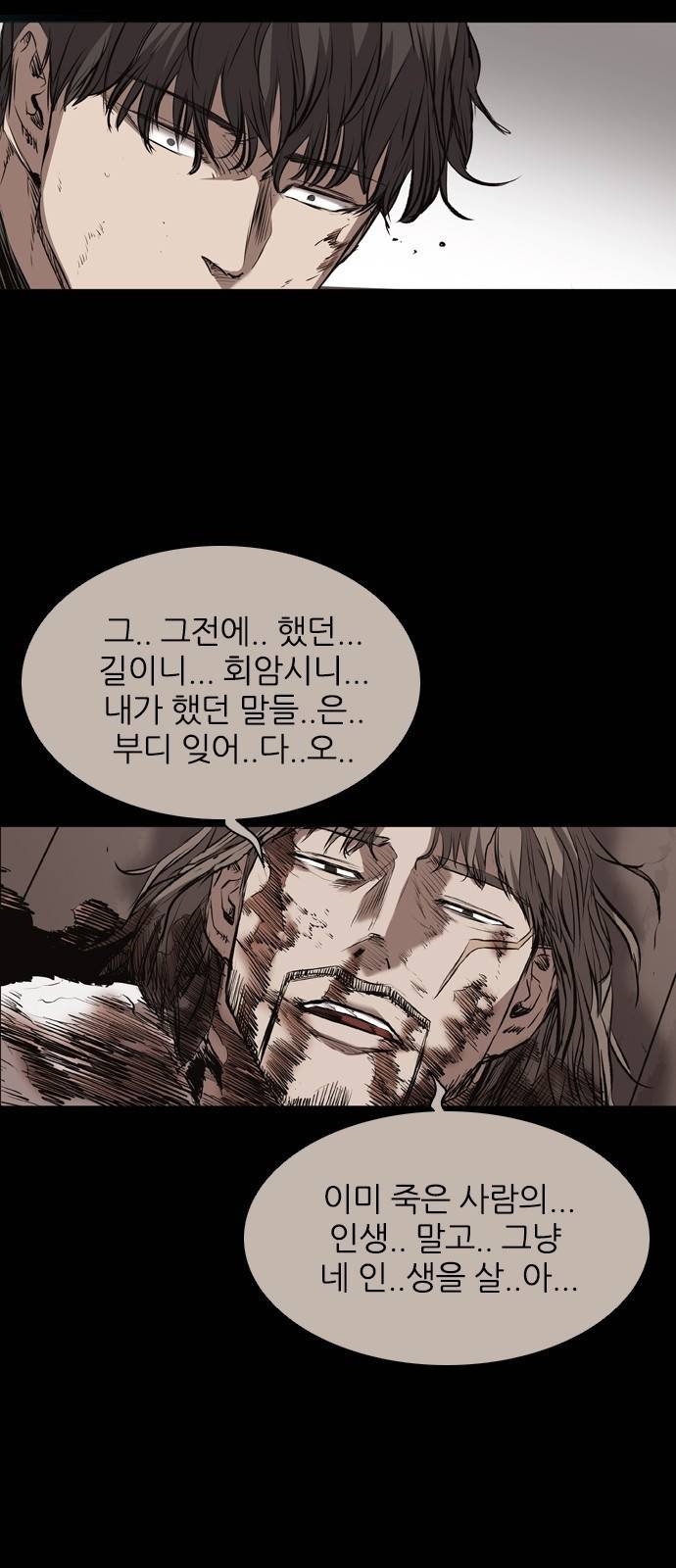 캐슬 113화 40