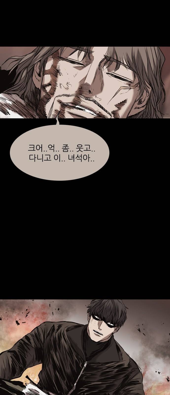 캐슬 113화 41