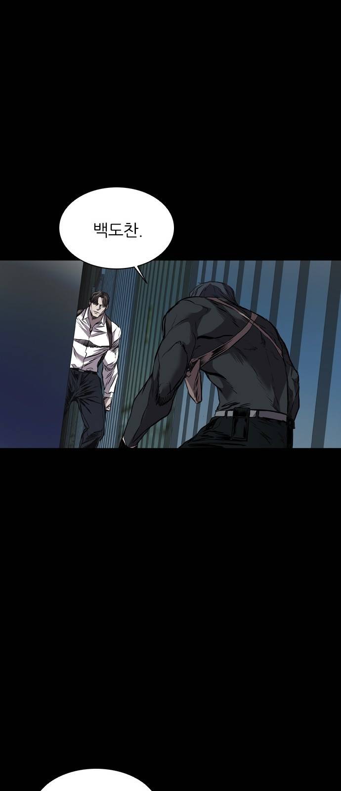 캐슬 113화 45