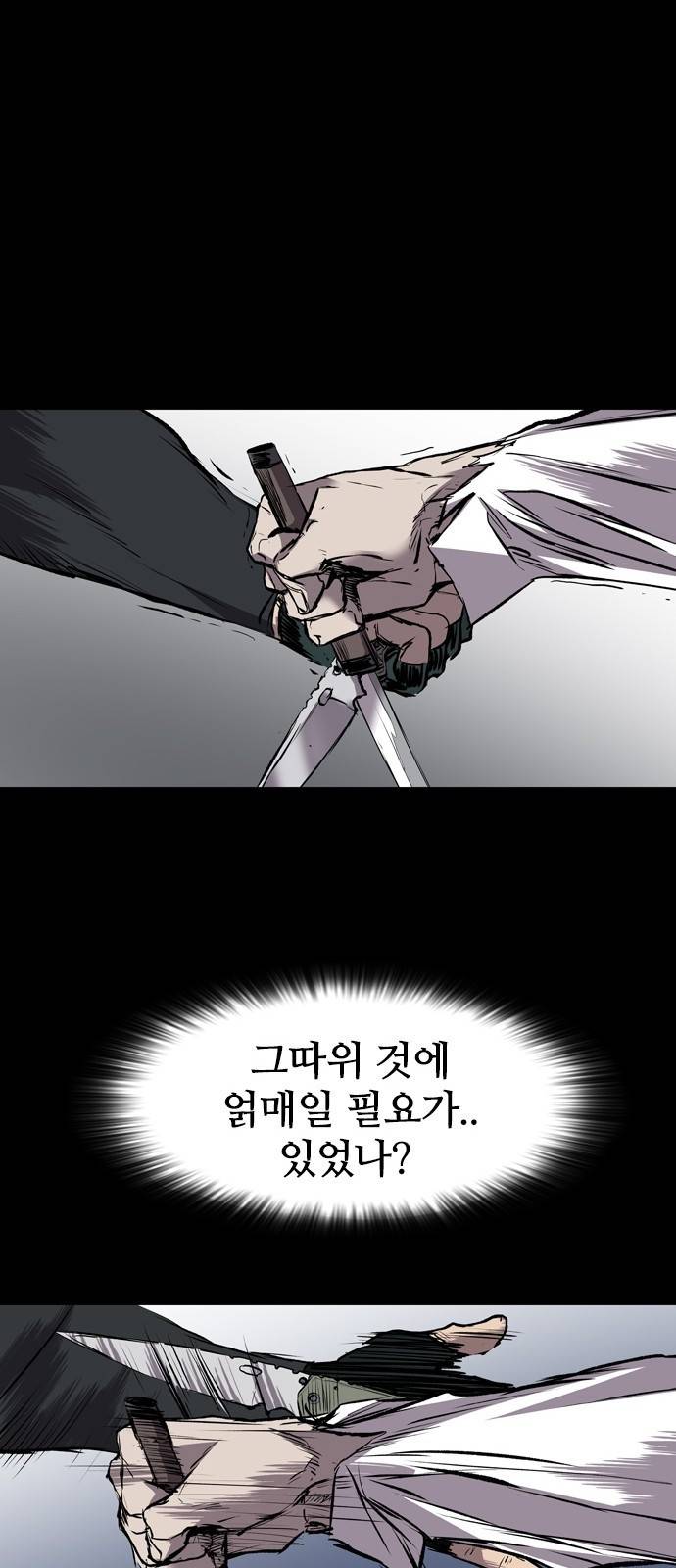 캐슬 113화 65