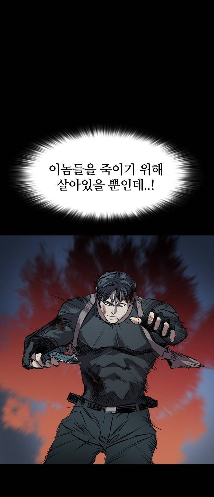 캐슬 113화 69