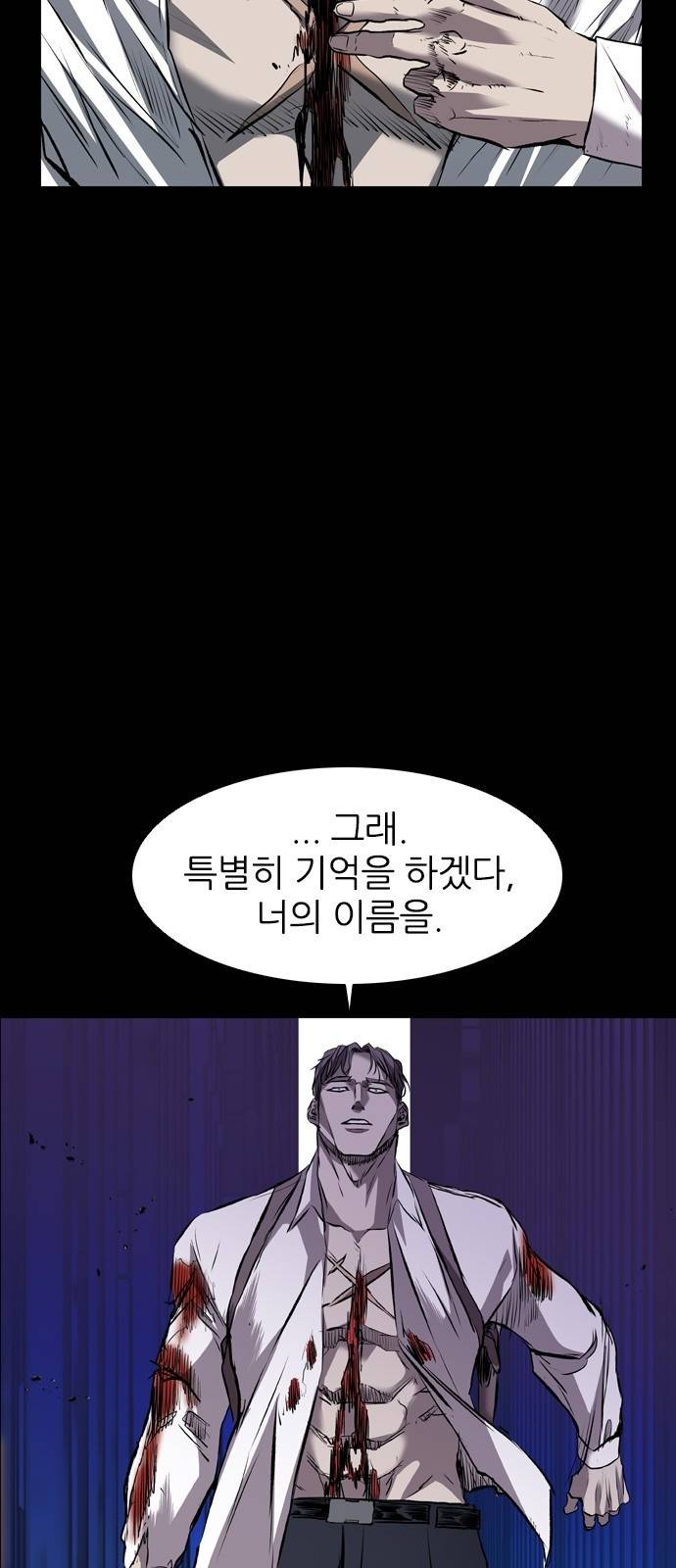 캐슬 113화 84