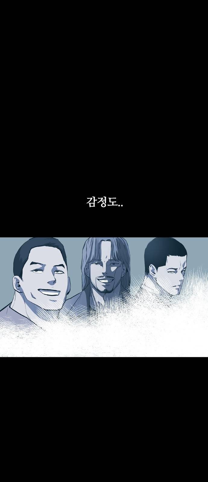 캐슬 113화 88