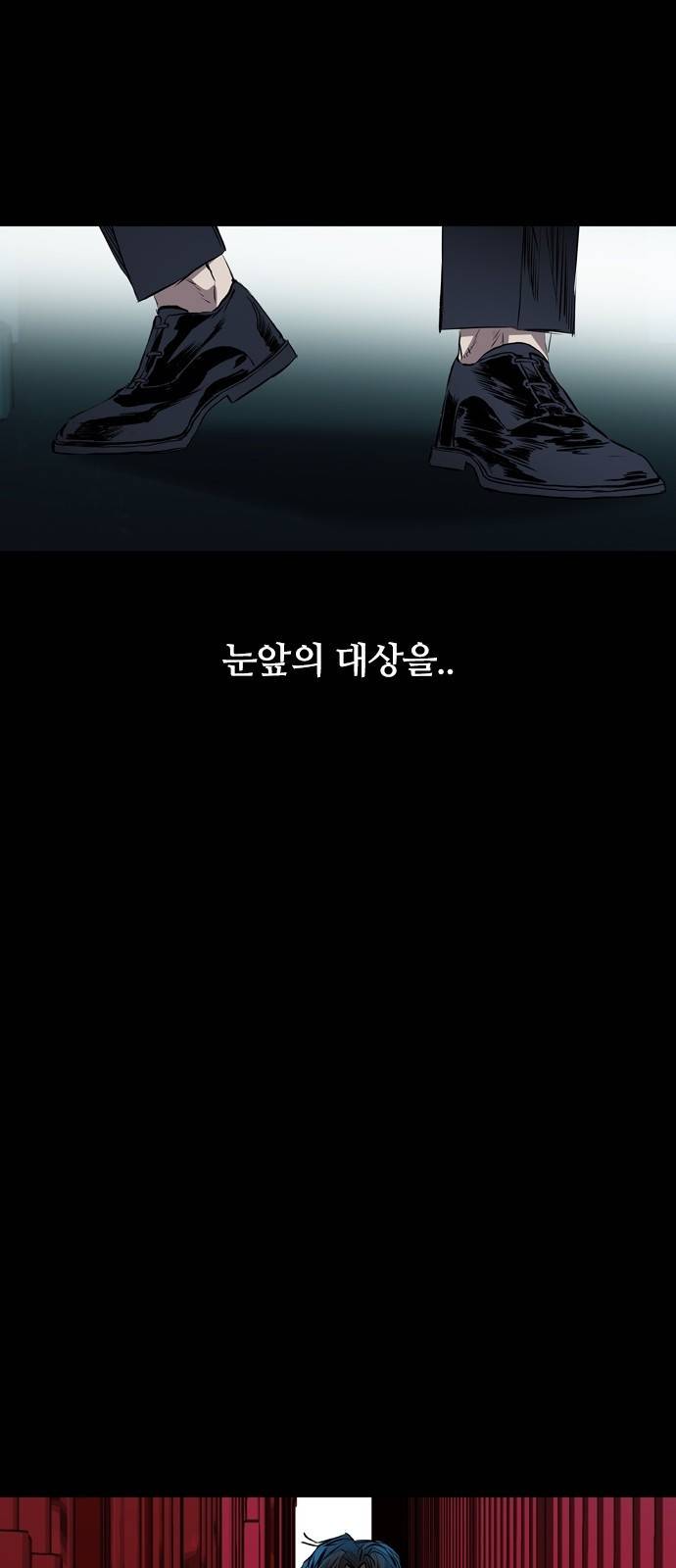캐슬 113화 90