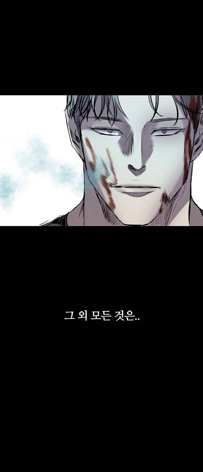 캐슬 113화 92