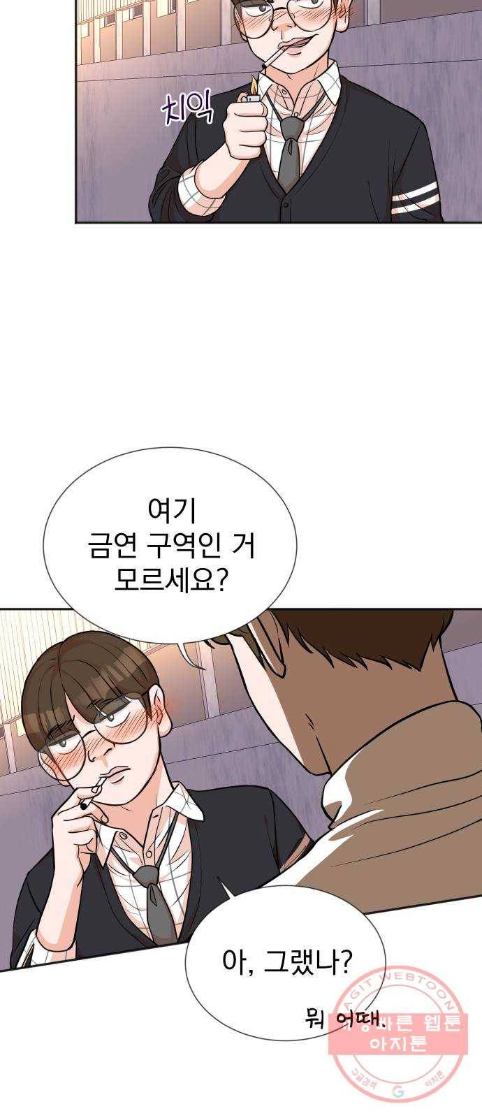 두 번 사는 프로듀서 19화 10