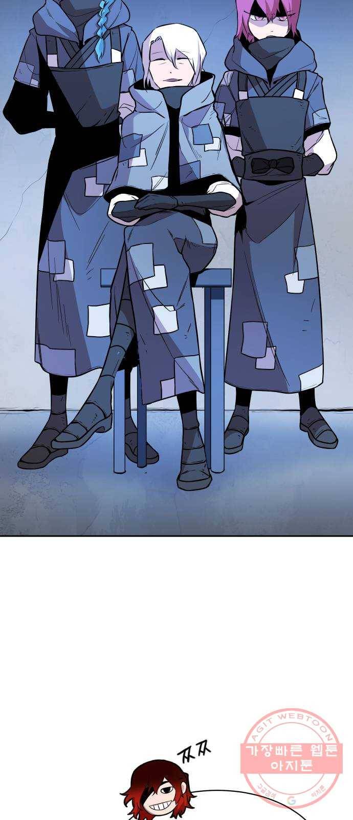 해귀 43화 10