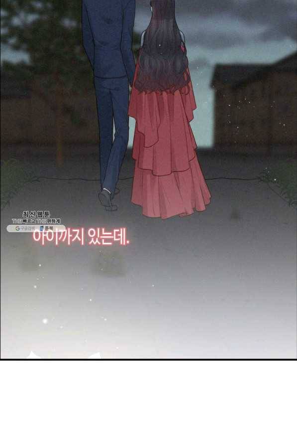 속도위반 대표님과 계약 아내 392화 9