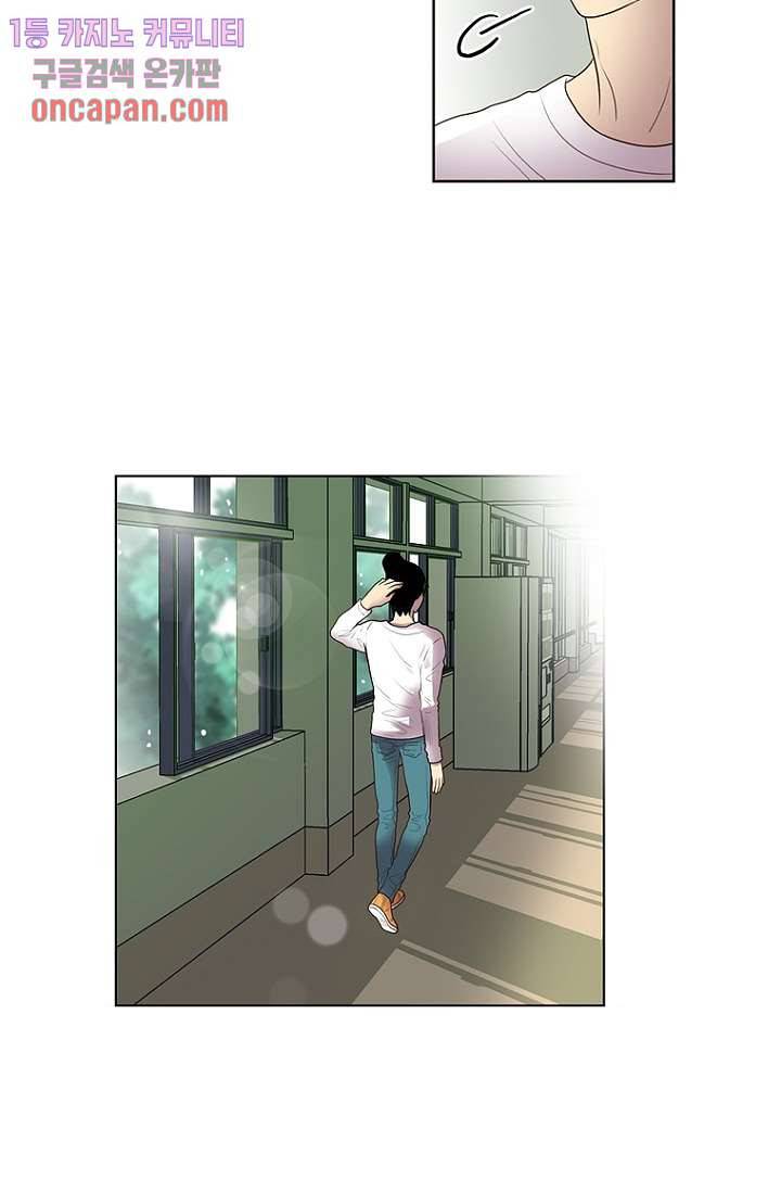 나의 빛나는 세계 19화 37