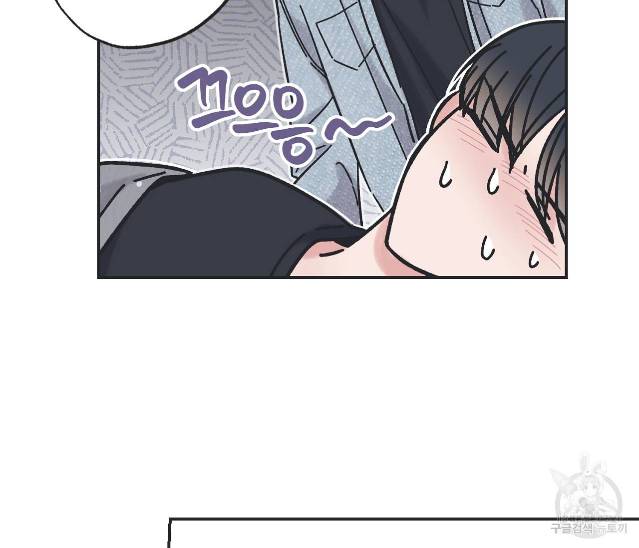 별과 별 사이 30화 18
