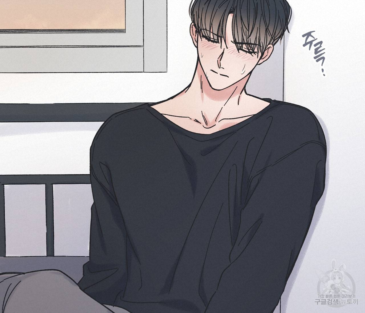 별과 별 사이 30화 38