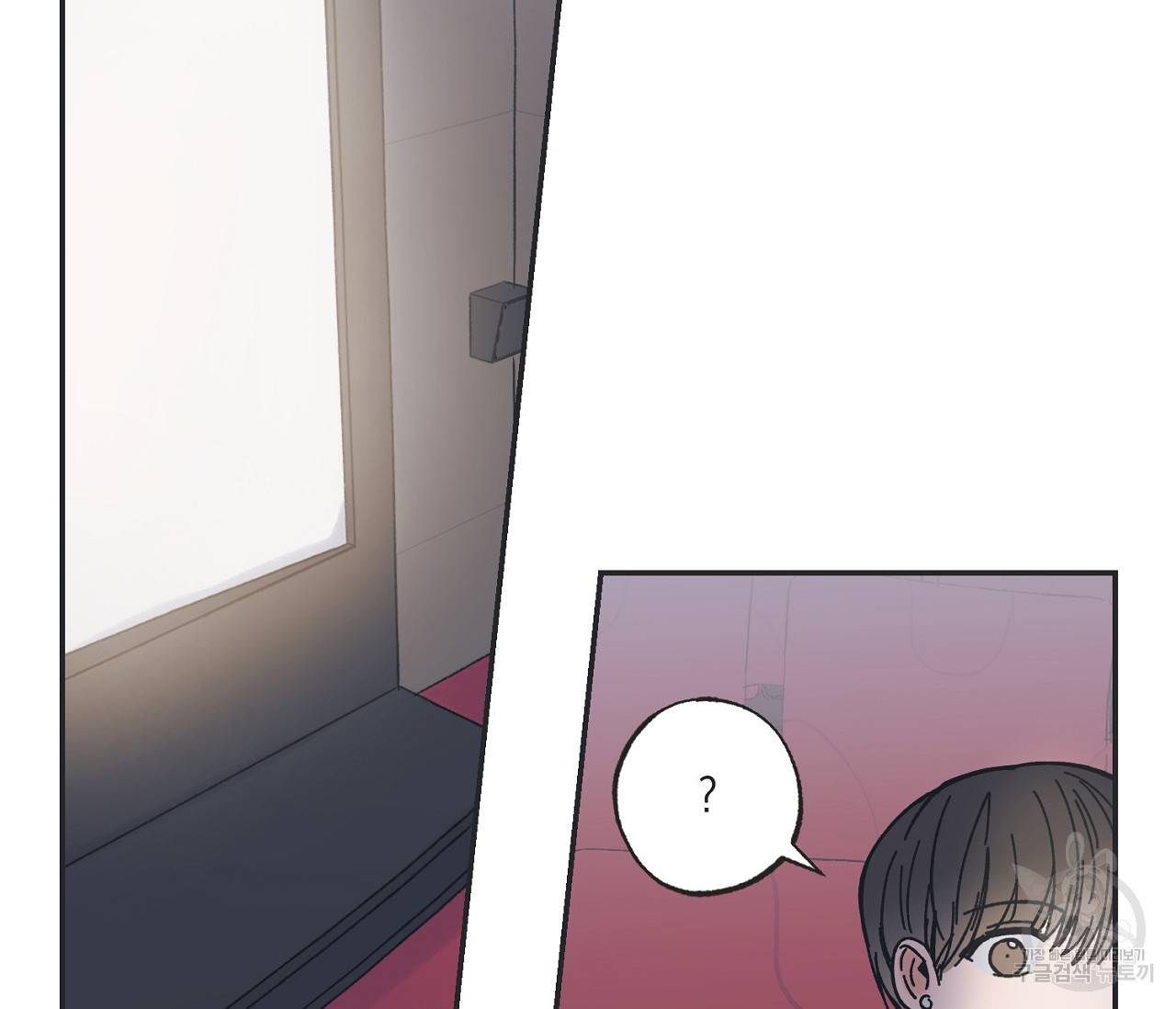 별과 별 사이 30화 50