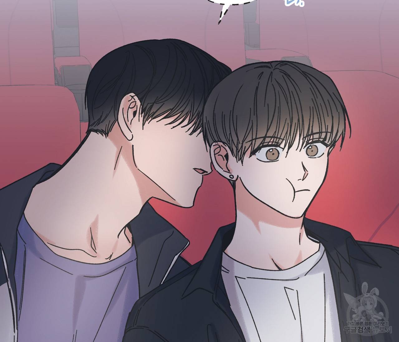 별과 별 사이 30화 52