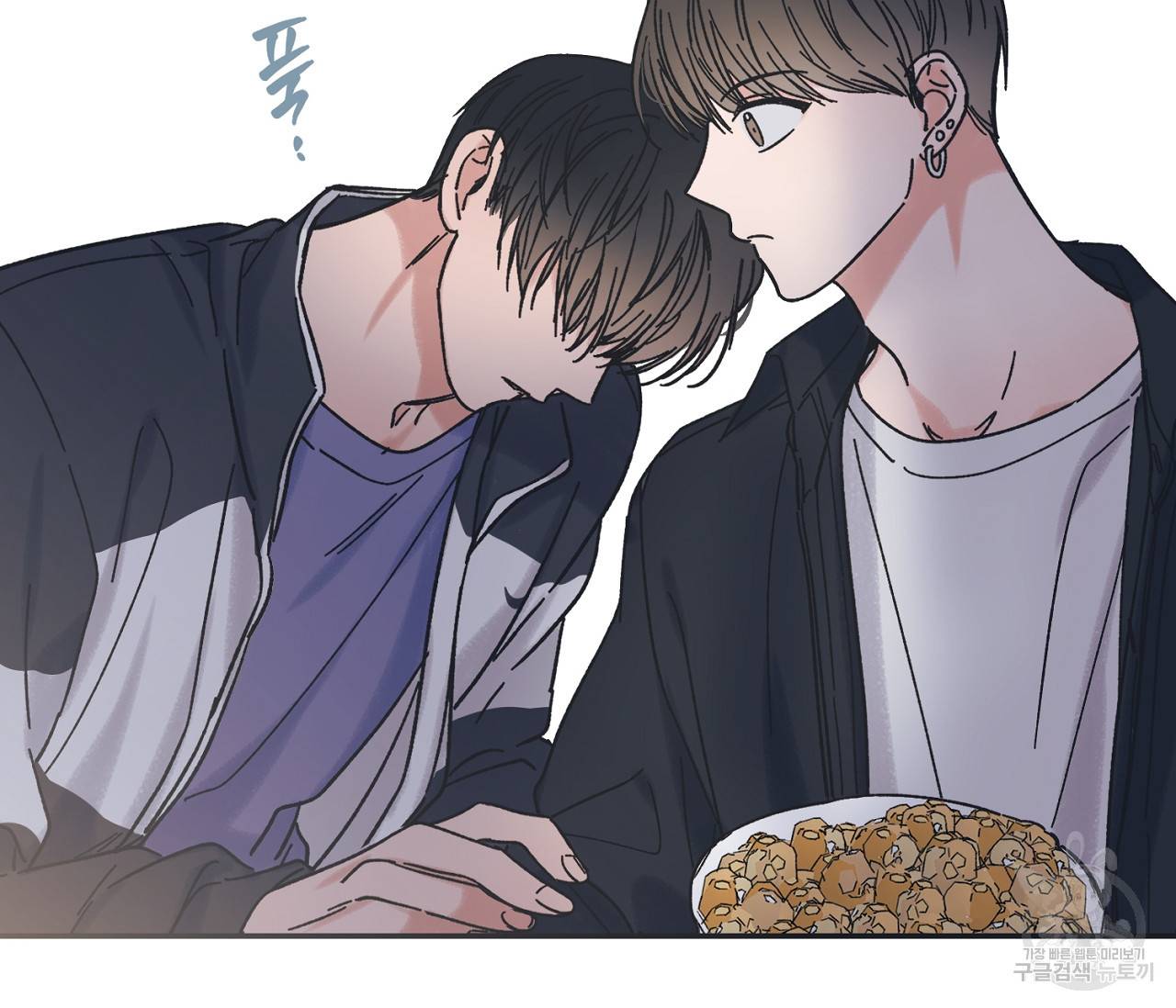 별과 별 사이 30화 83