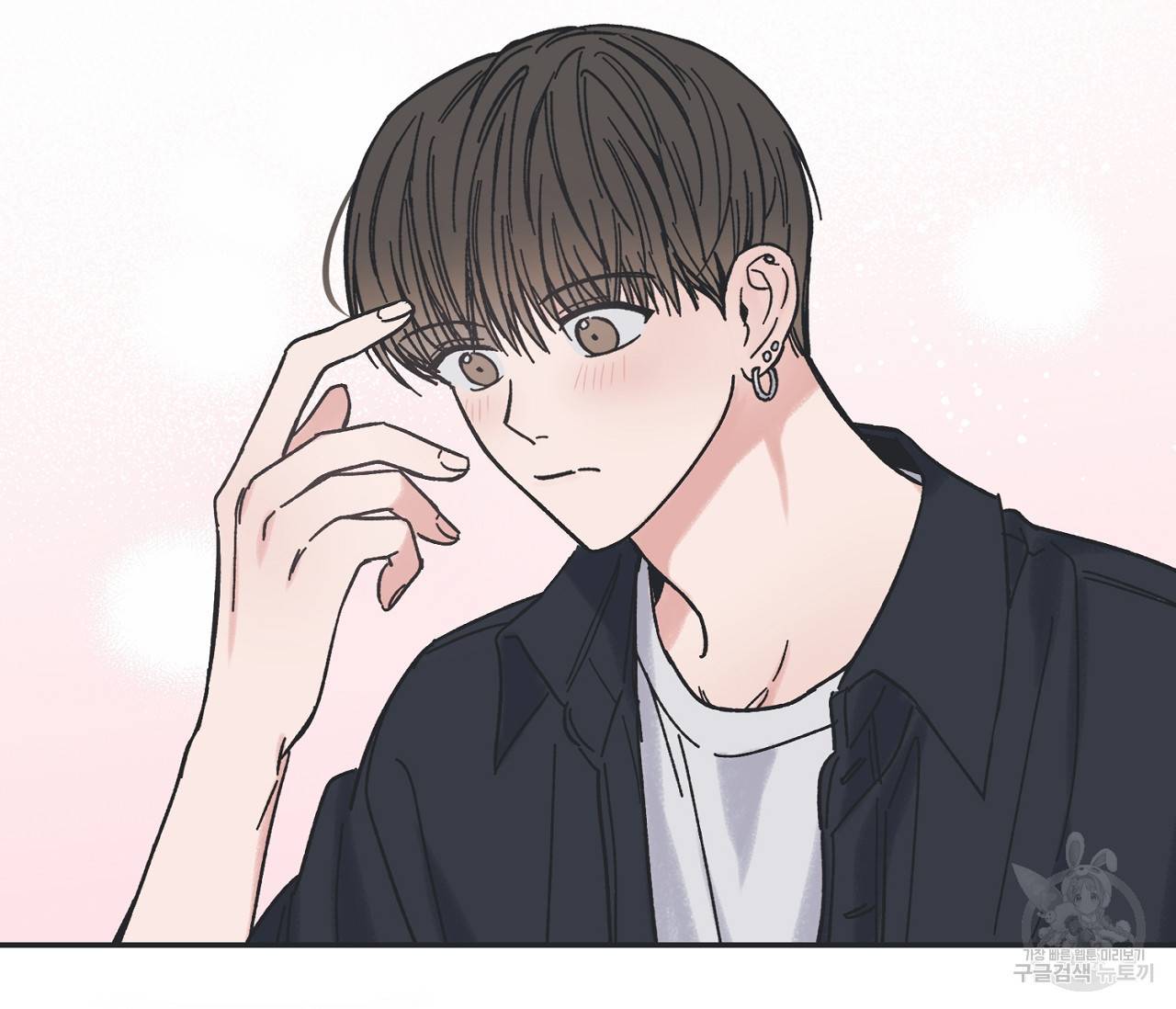 별과 별 사이 30화 100