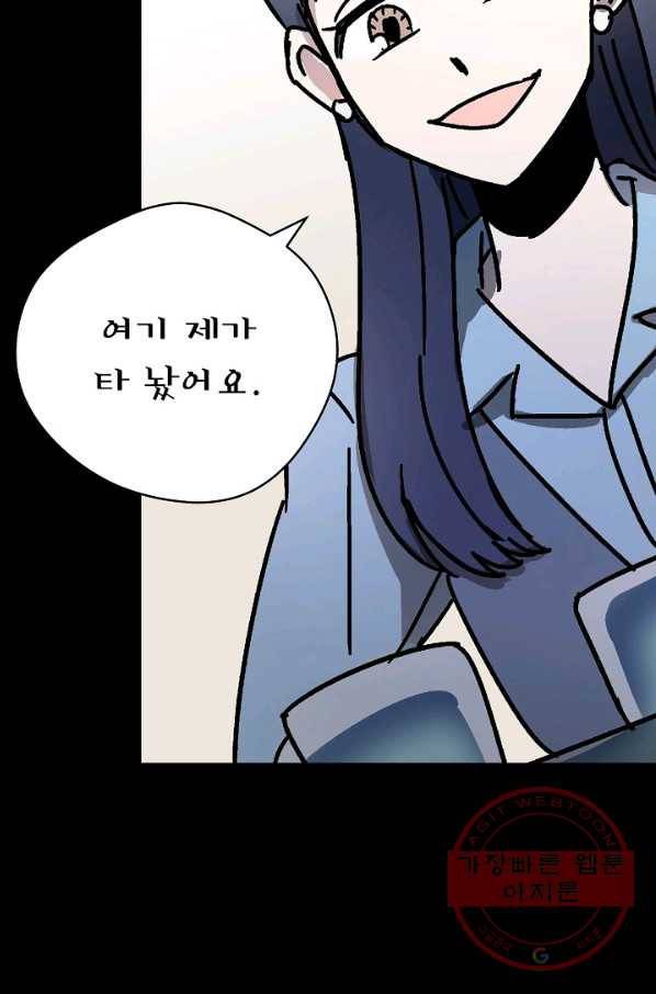 도덕과부도 106화 12