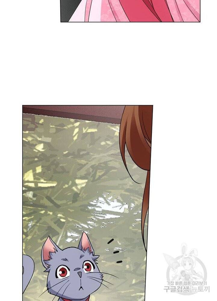 황자님 거기 있어줄래요 160화 9