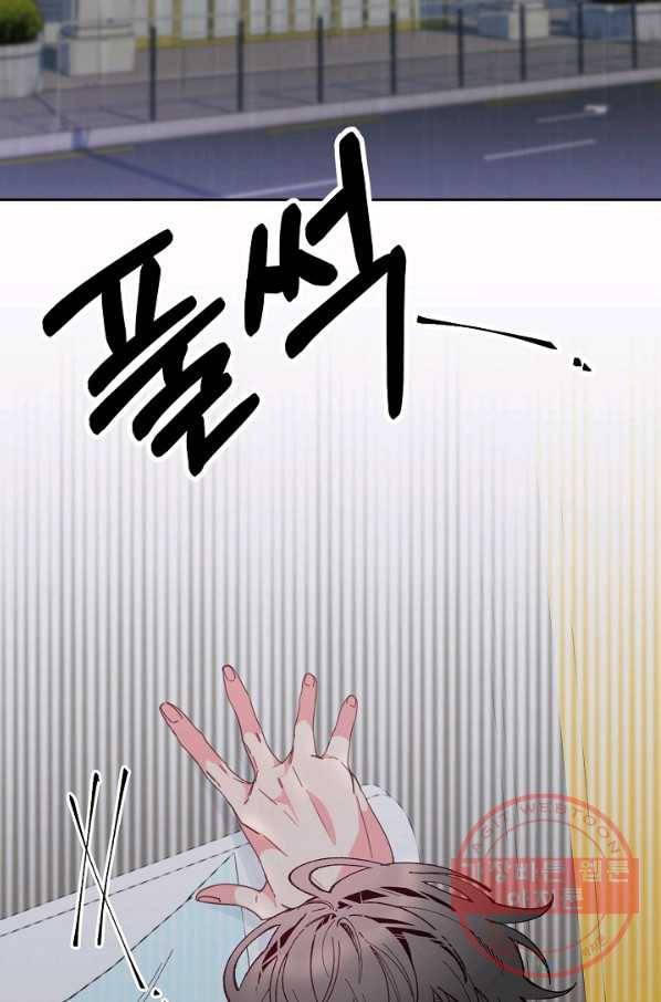 이 소설이 끝나기 전에, 35화 38
