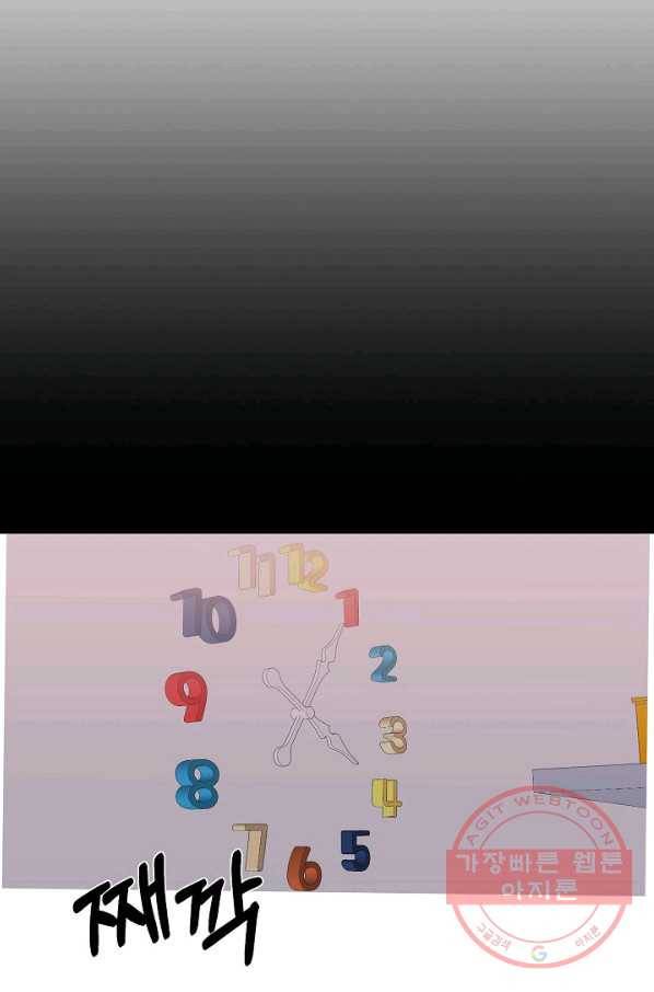 이 소설이 끝나기 전에, 35화 70