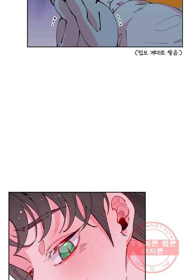 이 소설이 끝나기 전에, 35화 80