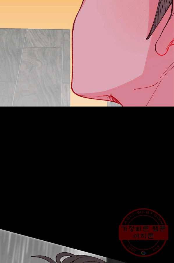 이 소설이 끝나기 전에, 35화 91