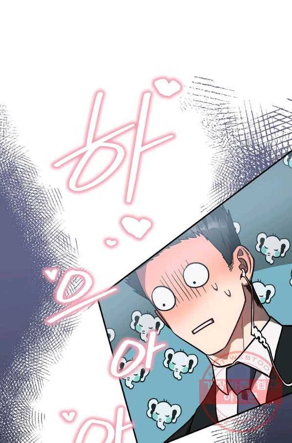 내가 죽였다 34화 11