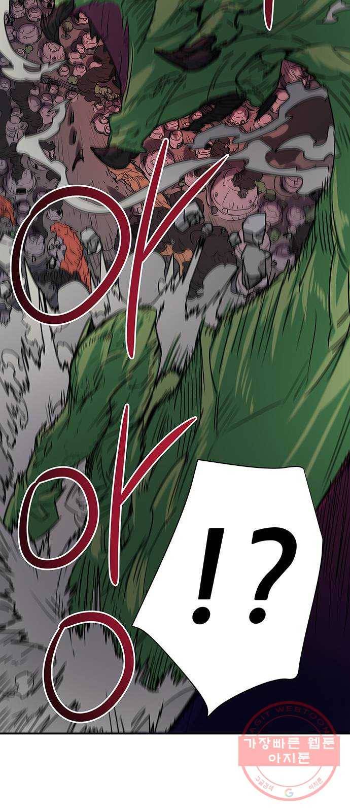 겟라이프 124화 8