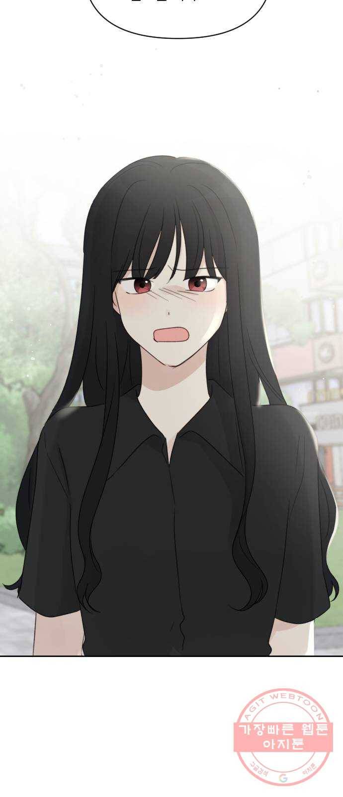 루커피쳐 50화. 닮은 모습 8
