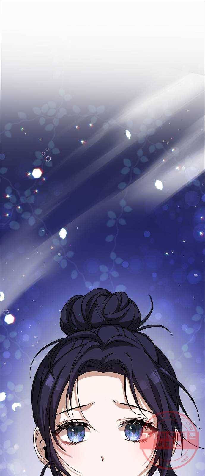 해시의 신루 6화 : 그 손 놓아라 1