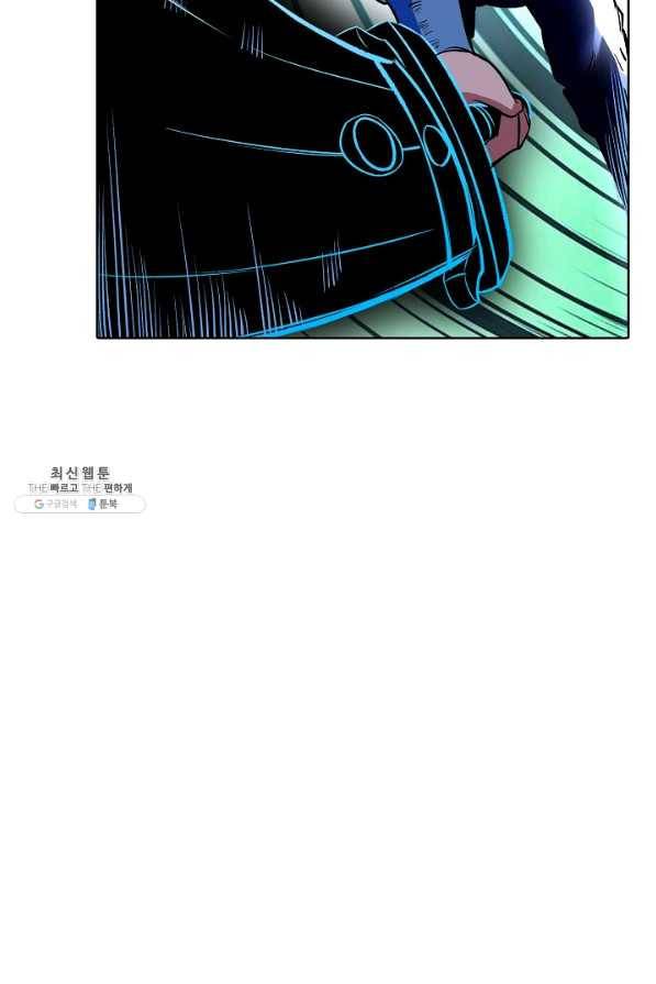 무도독존 193화 14