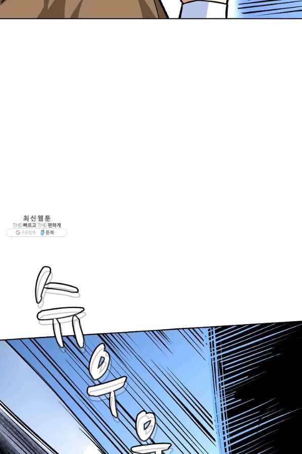 무도독존 193화 16