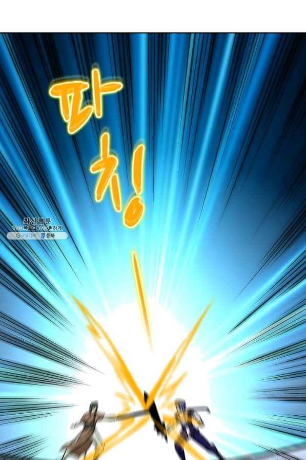 무도독존 193화 18