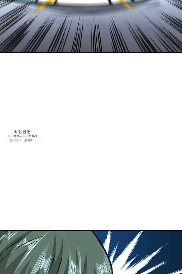 무도독존 193화 19