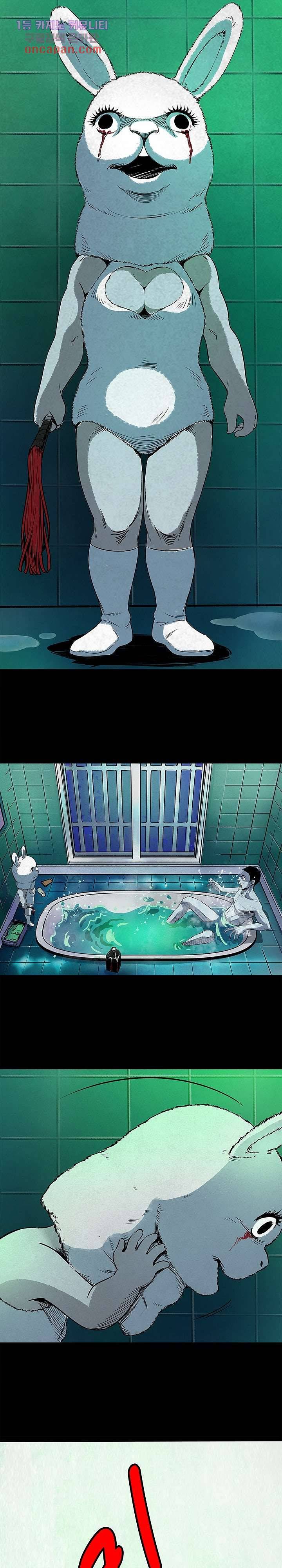 지금부터 지옥이다 9화 12