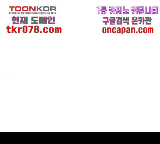 내일 234화 1