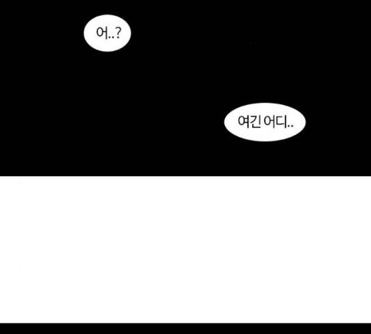 내일 234화 2
