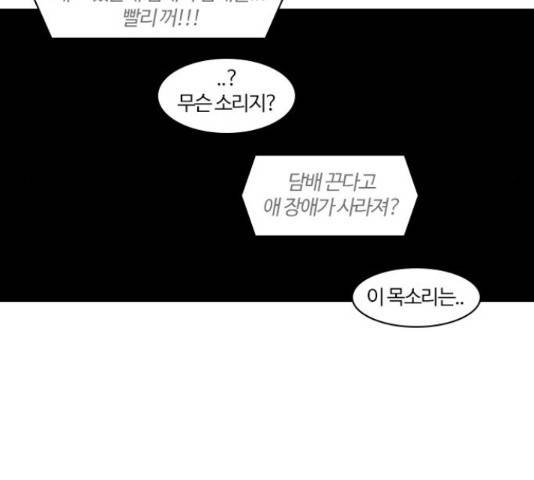 내일 234화 4
