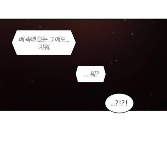 내일 234화 6