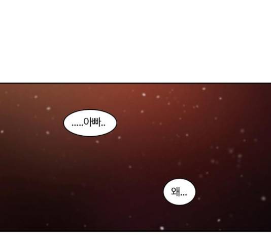 내일 234화 10