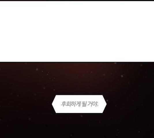 내일 234화 12