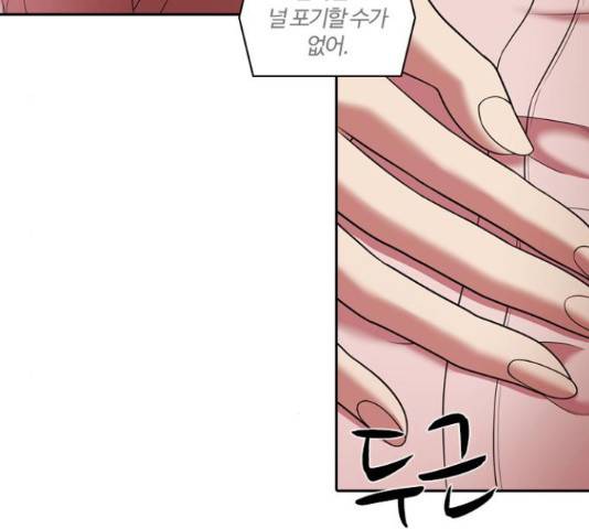 내일 234화 18